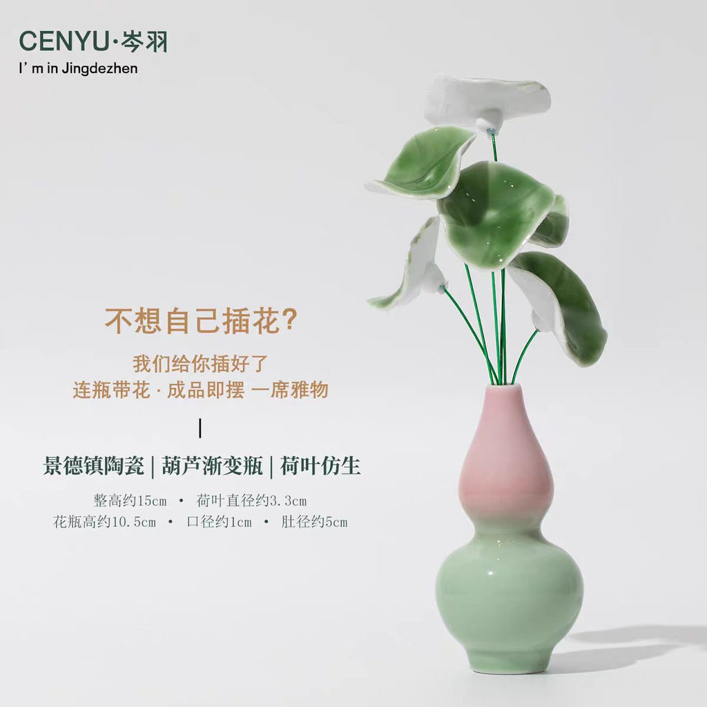 CENYU Jingdezhen Ceramic Lotus & Pennywort Arrangement — Ready-to-Display Porcelain Floral Vase Decor