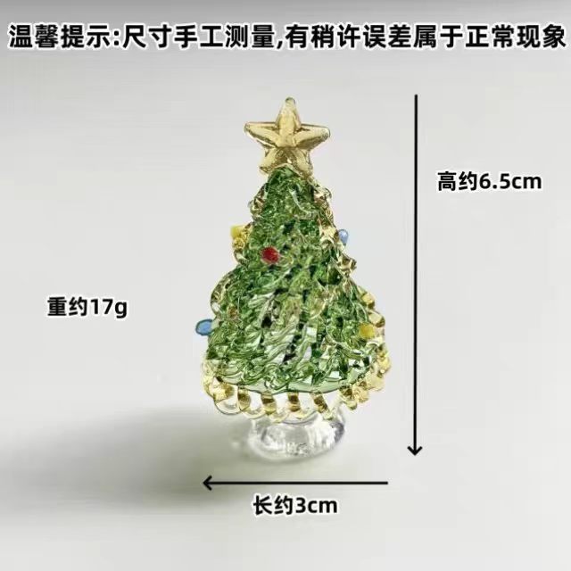 Crystal Glass Christmas Tree Figurine on Ceramic Base — 4 Colours, Car Dashboard & Desk Decor, 6.5cm