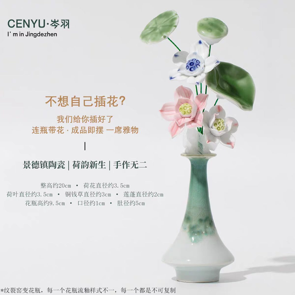 CENYU Jingdezhen Ceramic Lotus & Pennywort Arrangement — Ready-to-Display Porcelain Floral Vase Decor