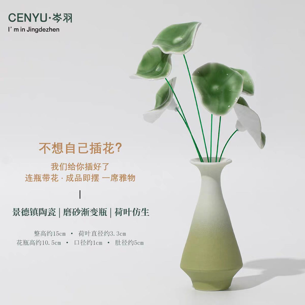 CENYU Jingdezhen Ceramic Lotus & Pennywort Arrangement — Ready-to-Display Porcelain Floral Vase Decor