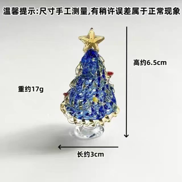 Crystal Glass Christmas Tree Figurine on Ceramic Base — 4 Colours, Car Dashboard & Desk Decor, 6.5cm