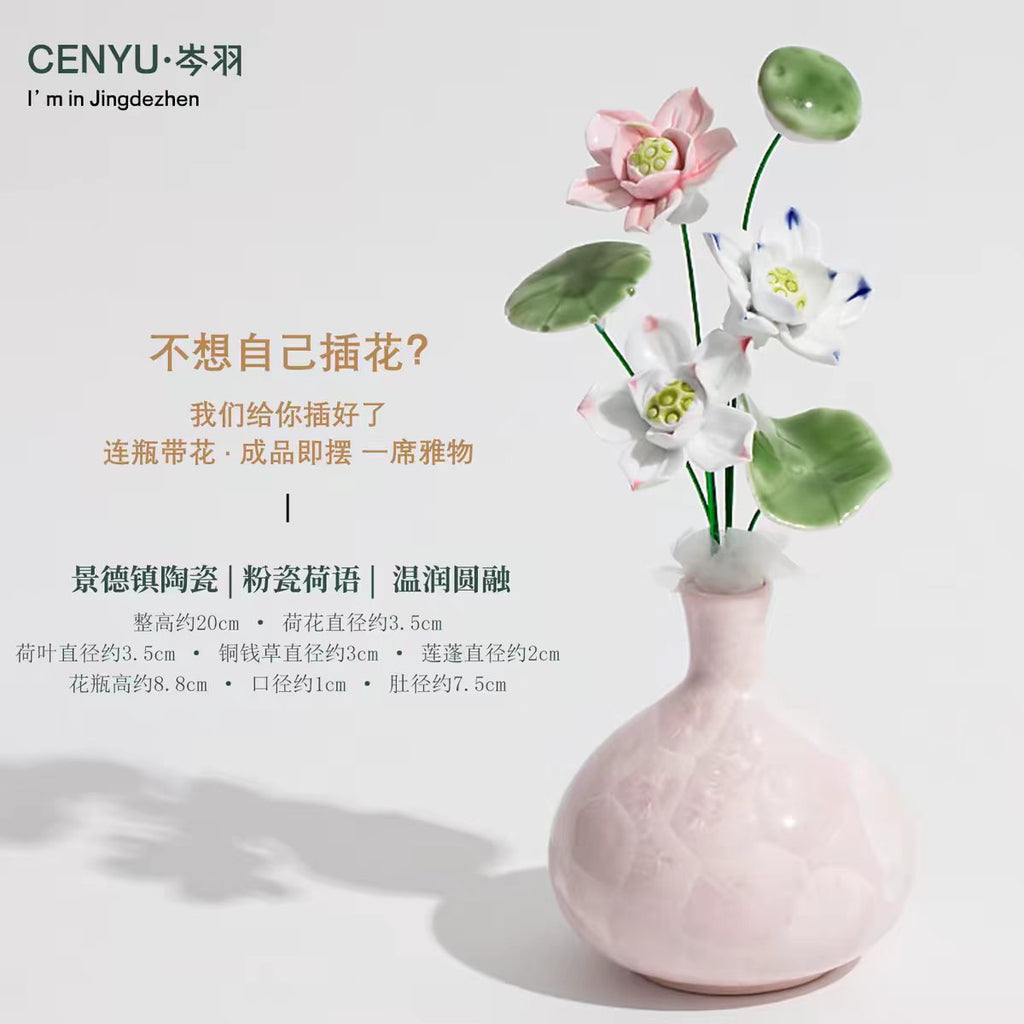 CENYU Jingdezhen Ceramic Lotus Flower Arrangement with Gourd Vase — Ready-to-Display Porcelain Floral Decor