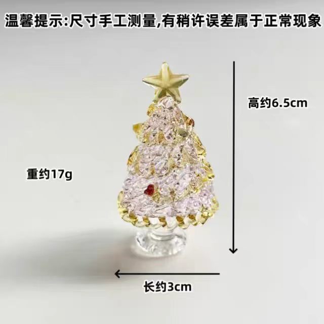 Crystal Glass Christmas Tree Figurine on Ceramic Base — 4 Colours, Car Dashboard & Desk Decor, 6.5cm